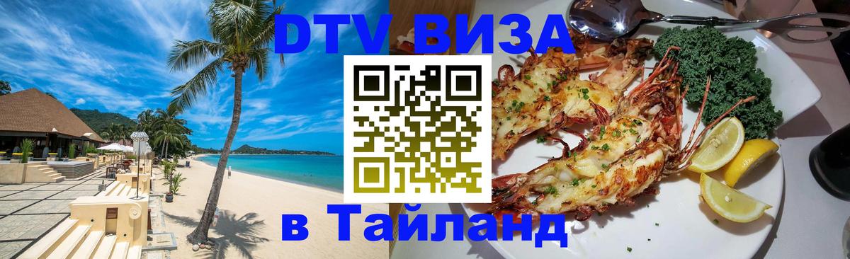 Оформление DTV визы под ключ: стоимость и тарифы, только загранпаспорт - Гавана  18.11.2025 